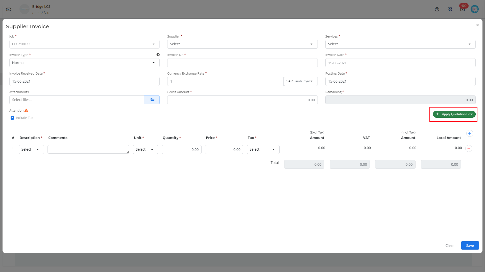 supplier invoice module in cost sheet in logistics management software