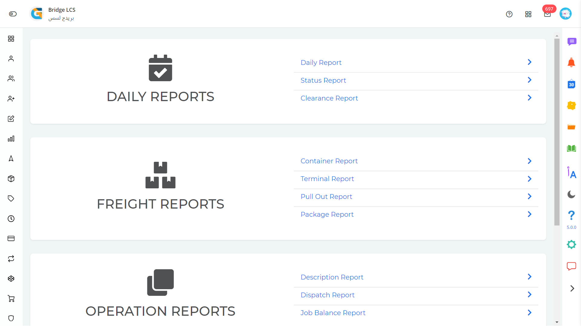 Operation report logistics software