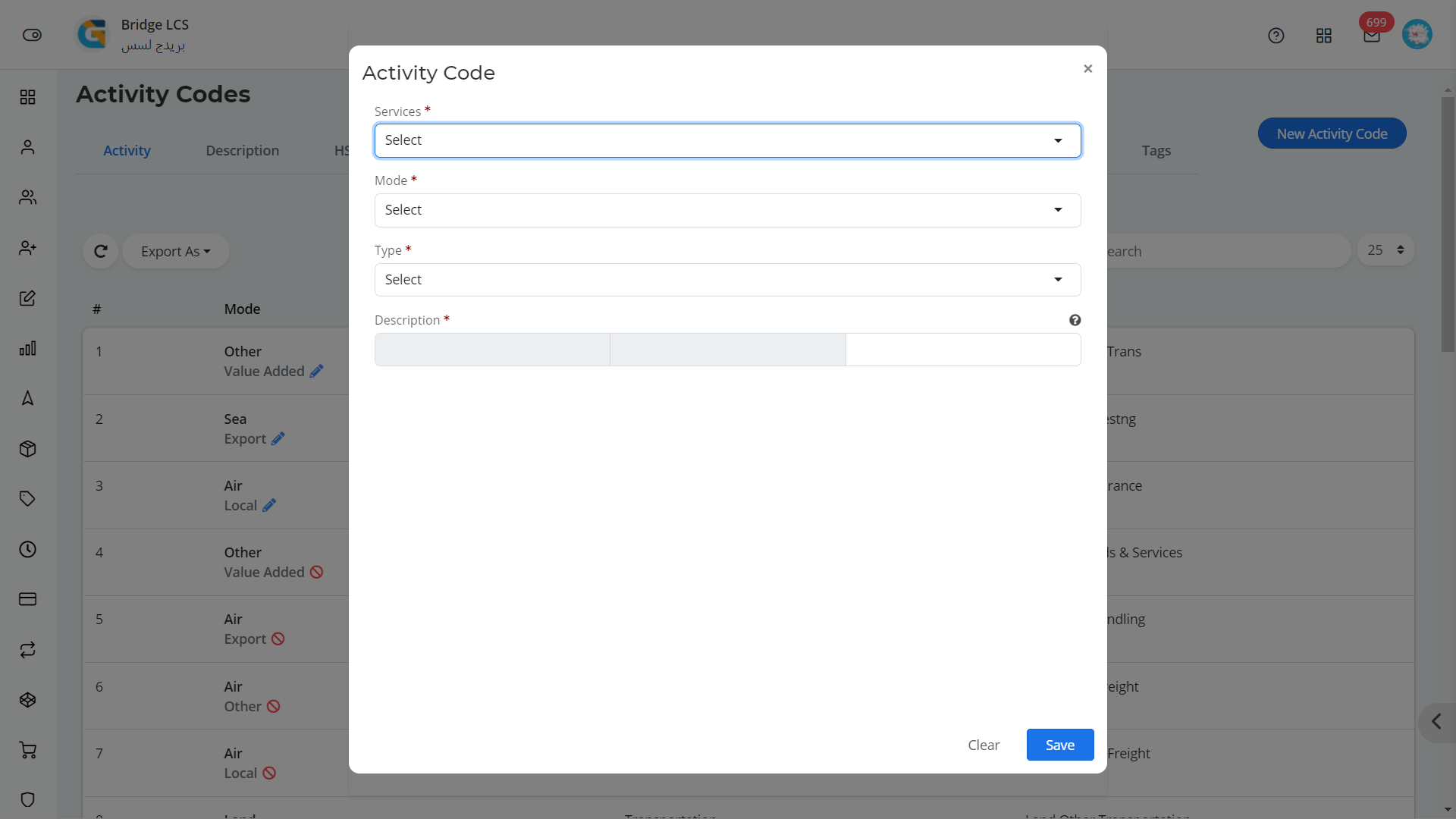 customs clearance software operationa code