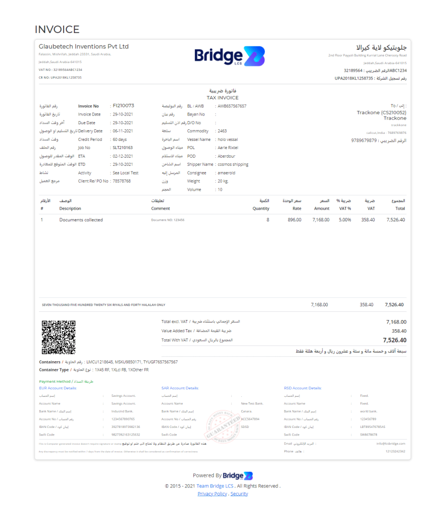 Invoice with QR Code in Logistics Software